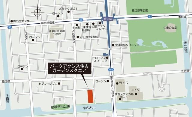 パークアクシス住吉ガーデンスクエア（508） 地形図・案内図