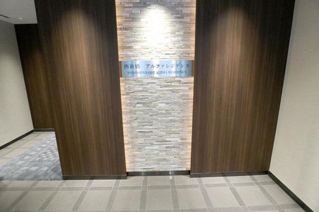 西新橋アルファレジデンス（1501） その他