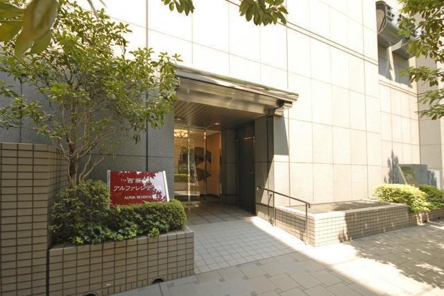 西新橋アルファレジデンス（1501） 外観