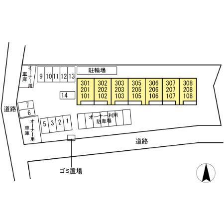 光マンション（208） その他