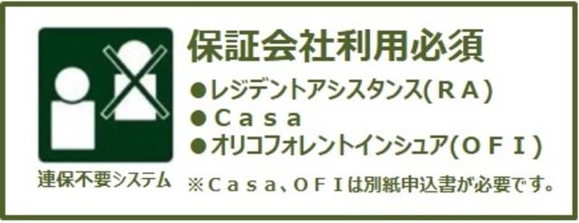パークキューブ大井町レジデンス（1008） その他