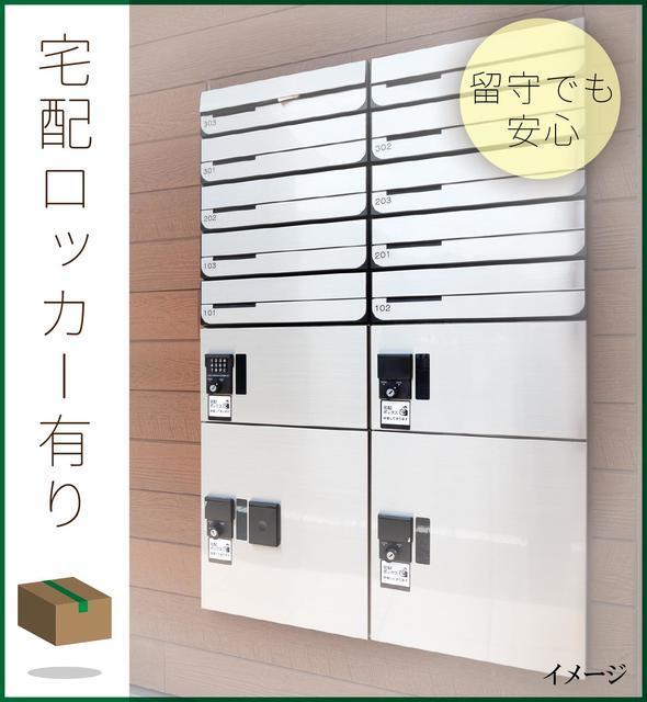 Ｃｅｎｔｅｎａｒｉｏ市谷二十騎町（104） その他