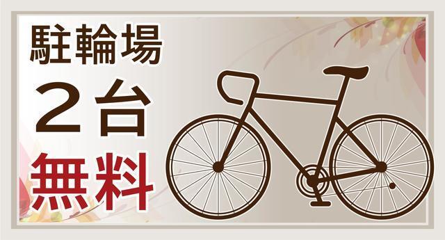 ＳＡＳＡＺＵＫＡ　ＴＯＤＡＹ（506） その他