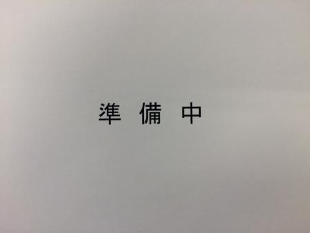 グランテージ西小山（404） その他