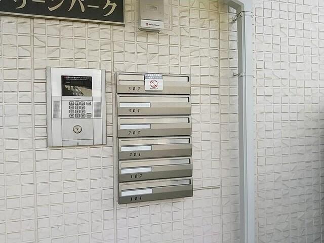 グリーンパーク（302） 物件画像