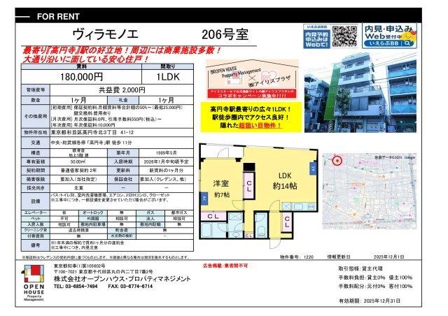 写真:その他物件の写真01