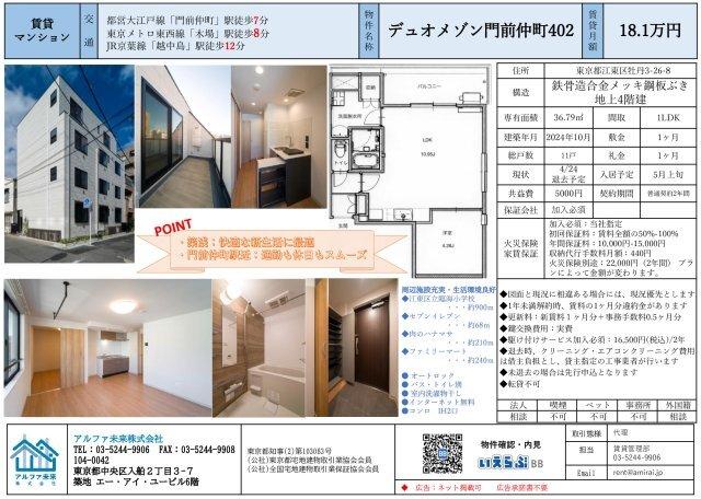 写真:その他物件の写真01