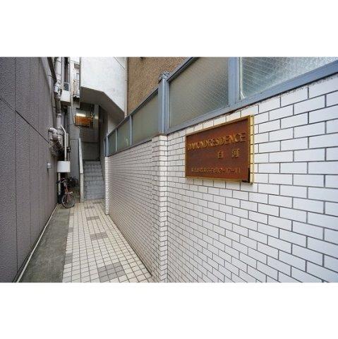 ダイヤモンドレジデンス白河（0402） 物件画像