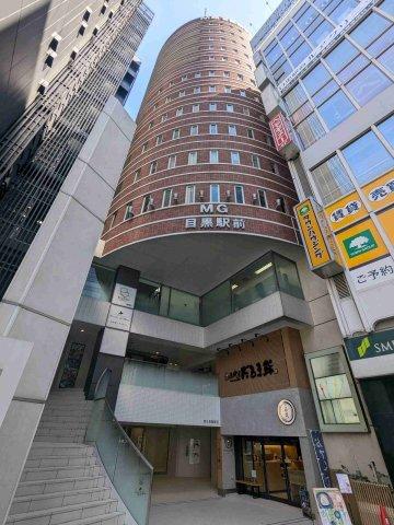 エムジー目黒駅前（1105） 外観