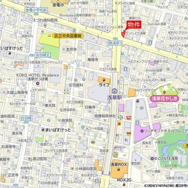 サンハイツ浅草（602） その他