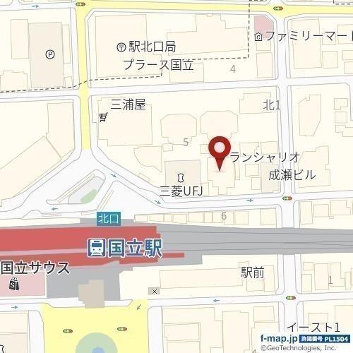 グランシャリオ国立 その他