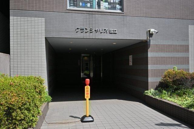 グランシャリオ国立 エントランス