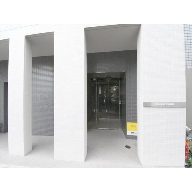 ＧＲＡＮ　ＰＡＳＥＯ目黒（0702） エントランス