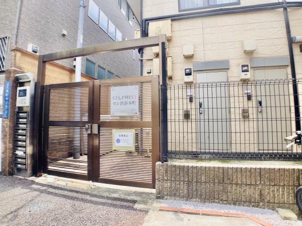 セレ渋谷本町（201） エントランス