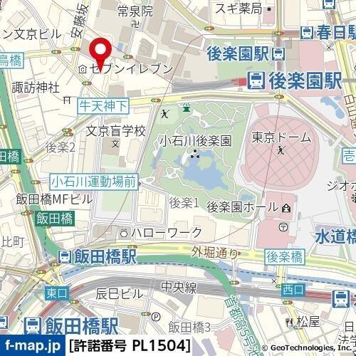 Apartment小石川後楽園 その他