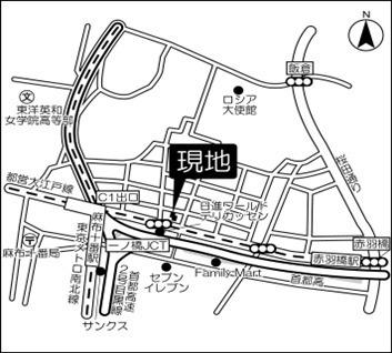 プライムアーバン麻布十番（303） その他
