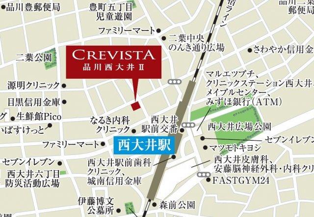 クレヴィスタ品川西大井Ⅱ（102） その他