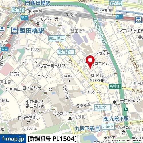 プロフ九段 その他