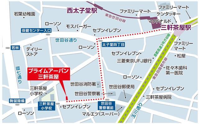 プライムアーバン三軒茶屋（501） その他