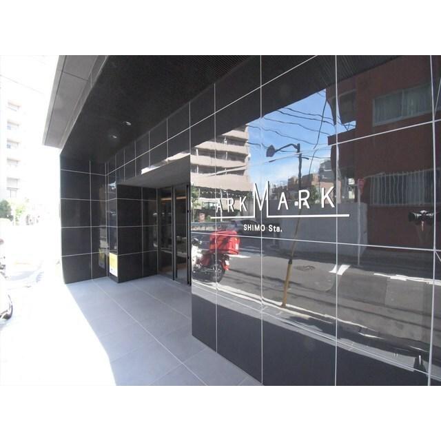 ＡＲＫＭＡＲＫ志茂Ｓｔａ．（0403） エントランス