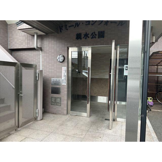 ドミール・コンフォール親水公園（305） エントランス