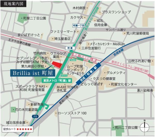 Ｂｒｉｌｌｉａ　ｉｓｔ　町屋（905） その他