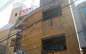永和ビル西荻 外観