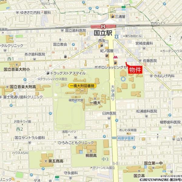 スカイフィールド国立（401） その他