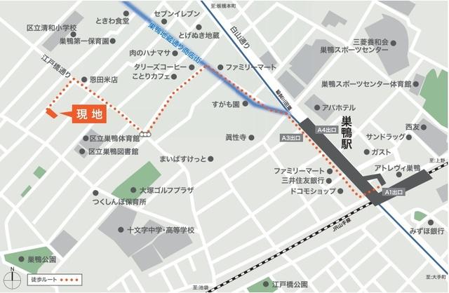 ＧＲＡＮＤ ＪＥＴＥ ＳＵＧＡＭＯ（グランジュテ巣鴨）（403） その他