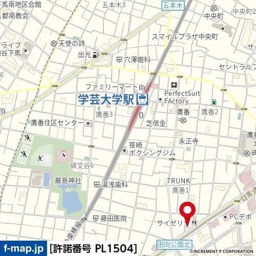 グランヴァン学芸大学 その他