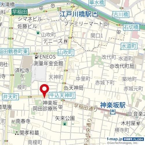 スカイコート神楽坂弐番館 その他