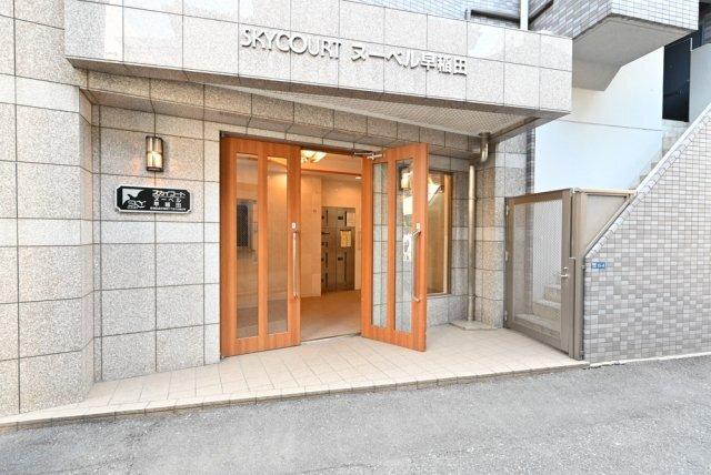 スカイコートヌーベル早稲田 エントランス