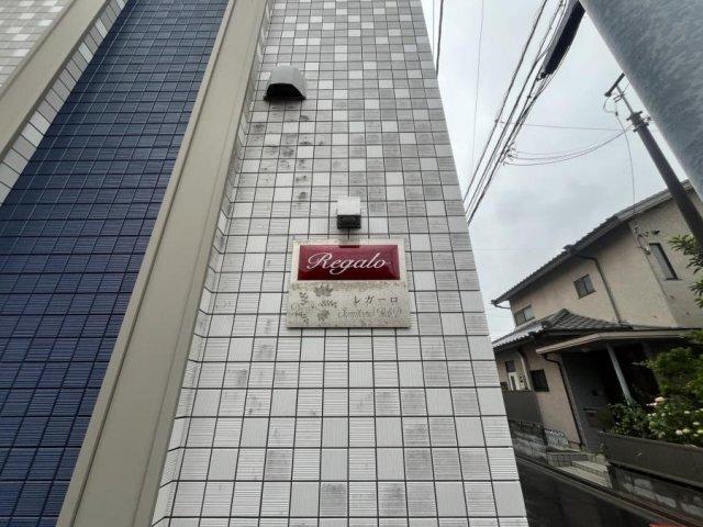 レガーロ 外観