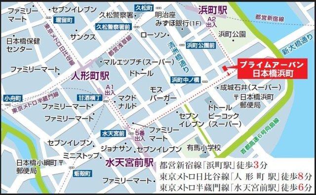 プライムアーバン日本橋浜町（1302） その他