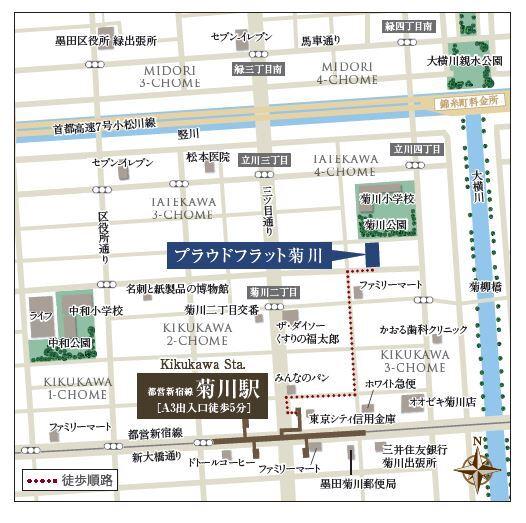プラウドフラット菊川（203） その他