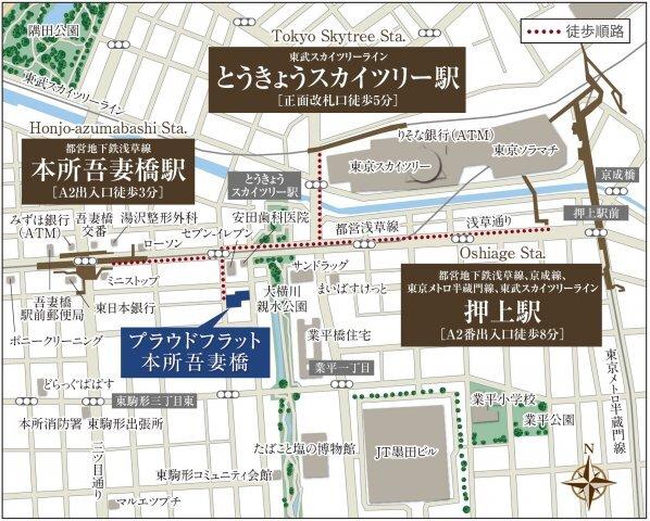 プラウドフラット本所吾妻橋（601） その他