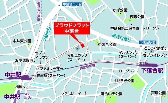 プラウドフラット中落合（301） その他