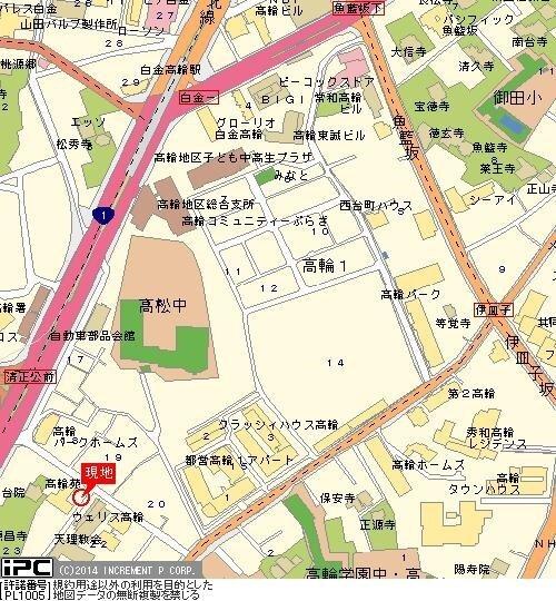 菱和パレス高輪 その他