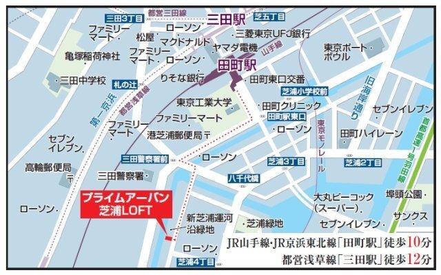 プライムアーバン芝浦LOFT 物件画像