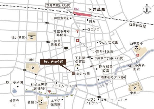 写真:その他物件の写真02