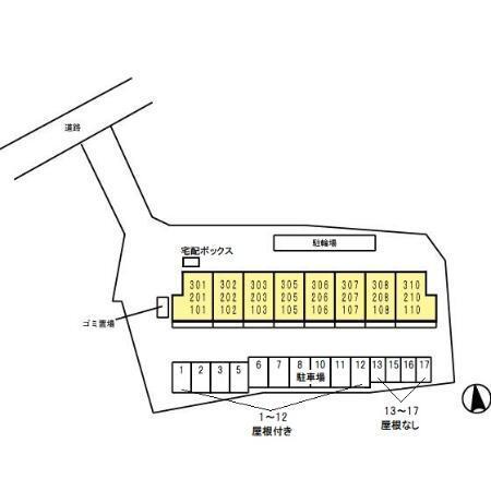 写真:その他物件の写真02