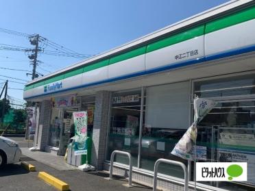 ファミリーマート中江二丁目店：140m