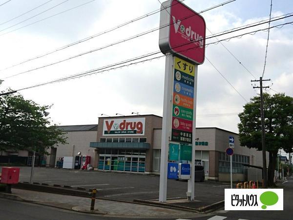V・drug瑞穂汐路店：707m