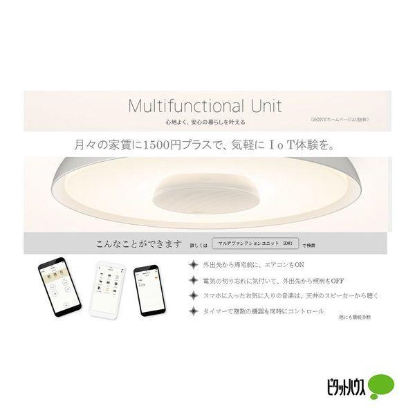 名古屋市瑞穂区姫宮町マンション 設備