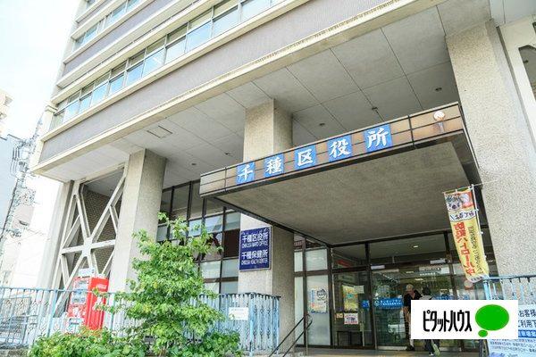 名古屋市千種区役所：1816m