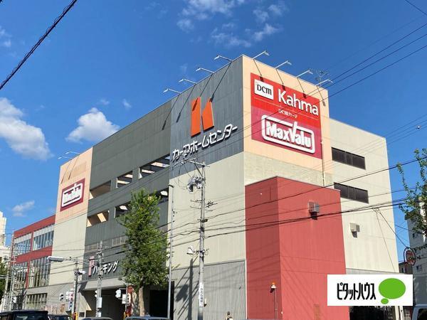 DCMカーマ川原店：1197m