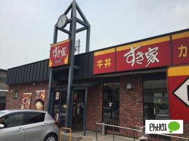 すき家23号南区元塩店：218m