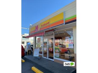 ほっかほっか亭野並1丁目店：302m