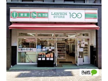 ローソンストア100新瑞橋店：401m