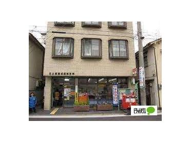 セブンイレブン名古屋駒方町店：435m